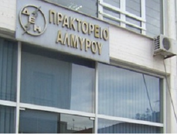 Ντροπή τους..