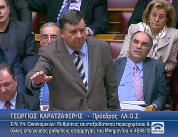 “Καλό αρραβώνα”