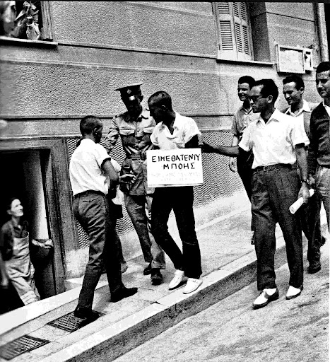 Θα μας τρελάνουν