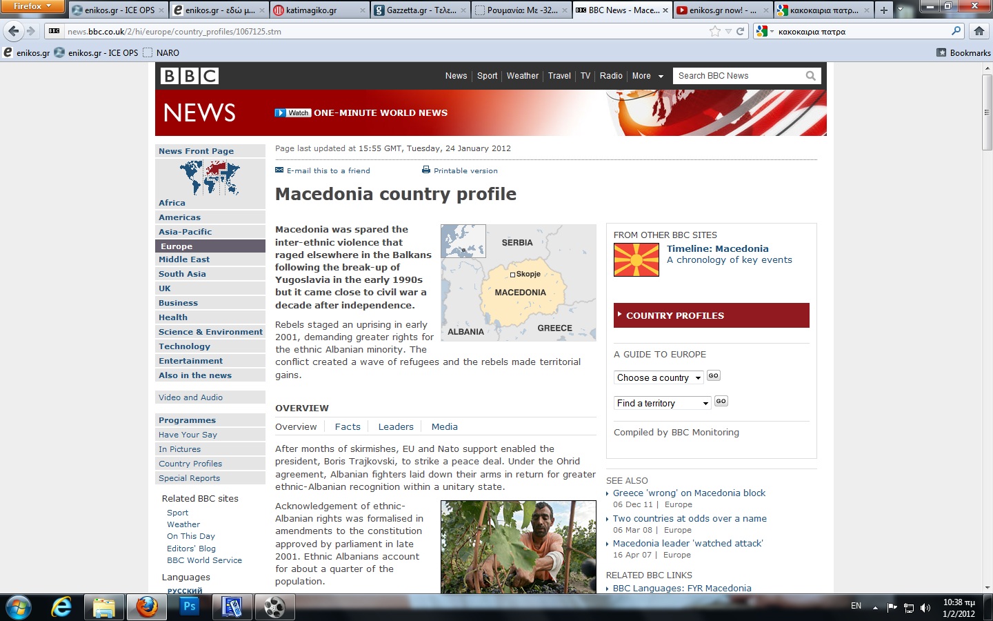 Και το BBC το χαβά του