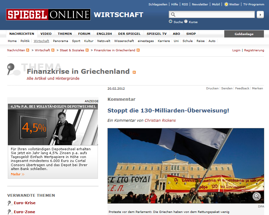 “Μην δώσετε λεφτά στους Έλληνες”