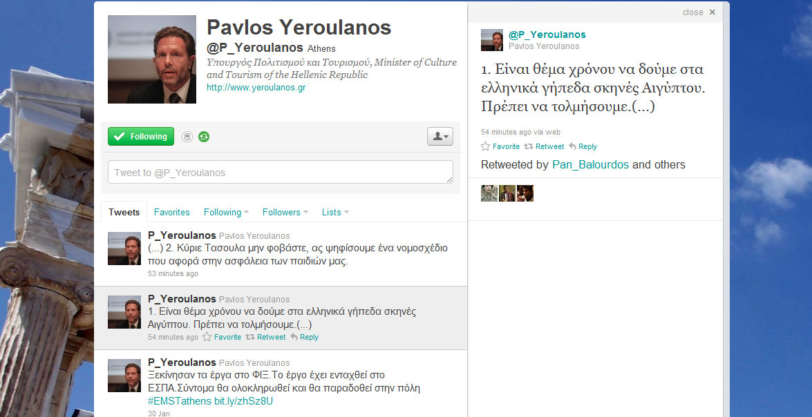 Μας τα λέει για να τα ακούσει!