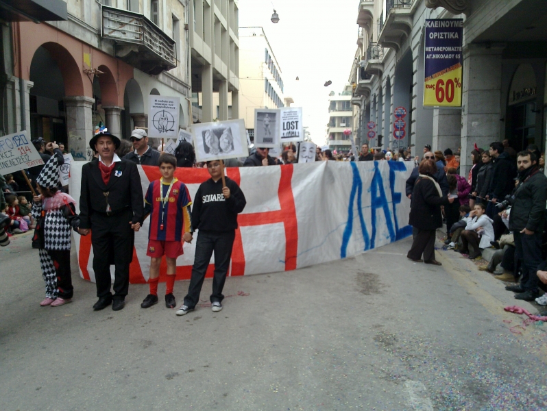 Καρναβάλι αγανάκτησης