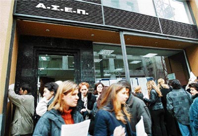 Δέκα αποχωρήσεις, μία πρόσληψη