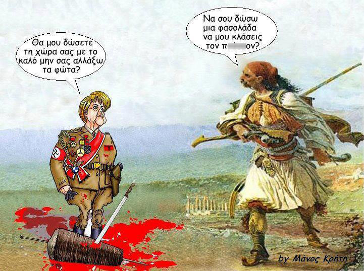 Η Μέρκελ και η .. φασολάδα