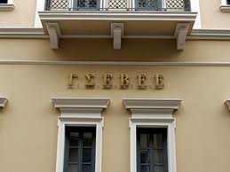 Κοίτα ‘Ελληνα τι έρχεται