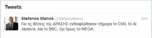 Όλο παράπονα είναι…