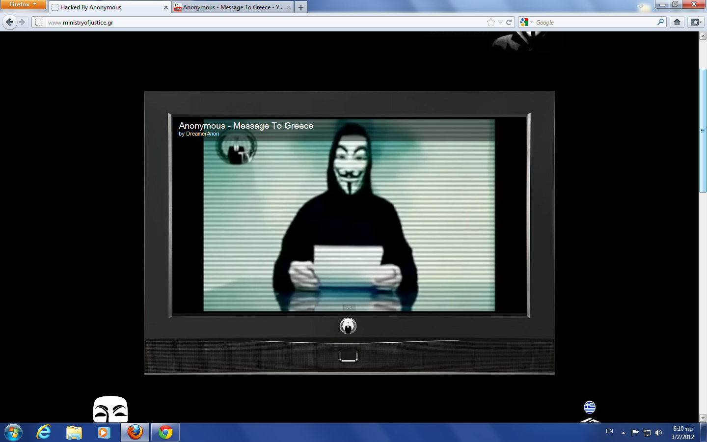 Το μήνυμά τους στη σελίδα του Υπουργείου Δικαιοσύνης