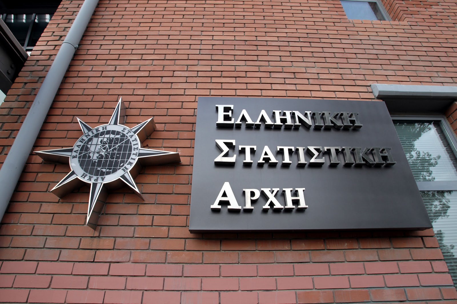 Το υπόμνημα του Α.Γεωργίου