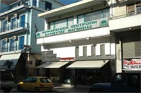 Τώρα: Αβγά στο ΠΑΣΟΚ Μαγνησίας