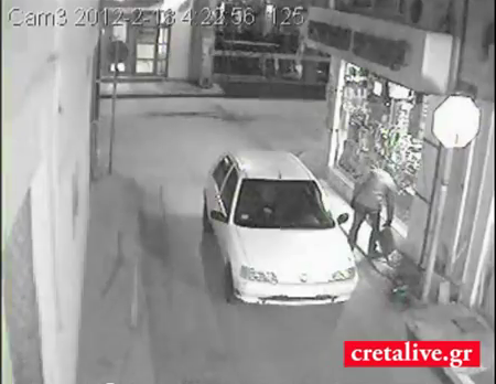 Τον “τσίμπησαν”