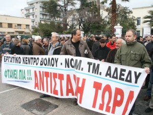 Eπί ποδός και ο Βόλος