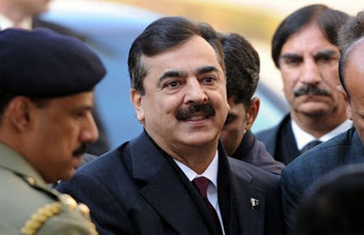 Εφεση ο Γκιλάνι