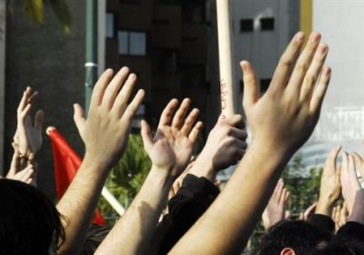 Σημερινές διαδηλώσεις