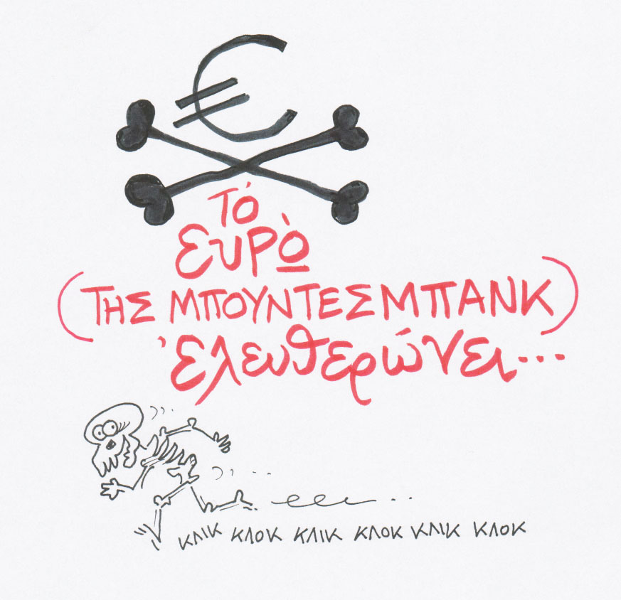 ΖΙΓΚ Μπούντεσμπανκ