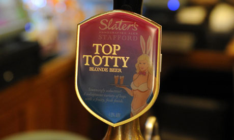 Η απαγορευμένη μπίρα…