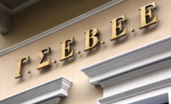 Να χαίρεστε την πολιτική σας