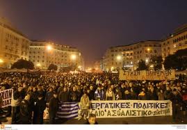 Τώρα-πορεία στη Θεσσαλονίκη