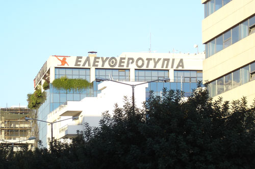 Ορίστηκε νέα δικάσιμος για την «Ε»
