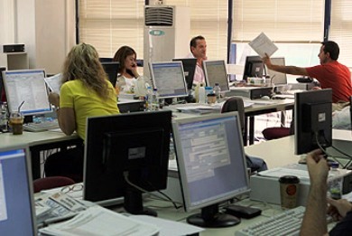 Μονιμότητα τέλος!