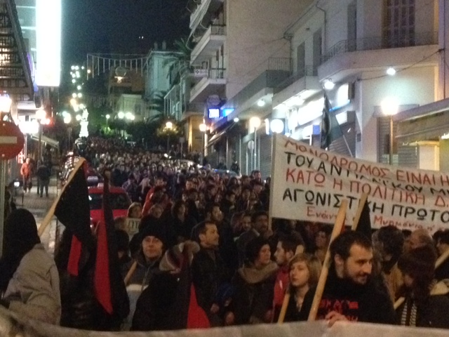 Πορεία και στη Λαμία