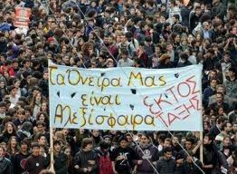 Τους μαθητές τους τρώει το στρες