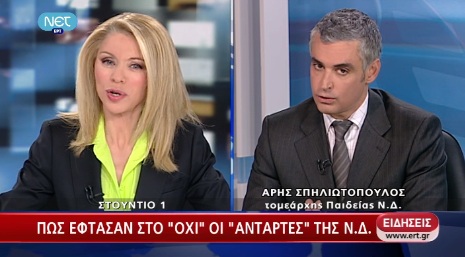 ” Δεν άντεξαν οι διαγραφέντες”