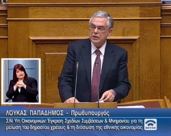 Βίντεο-Η ομιλία Παπαδήμου