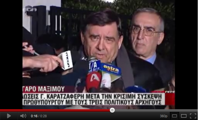 Δήλωση Καρατζαφέρη