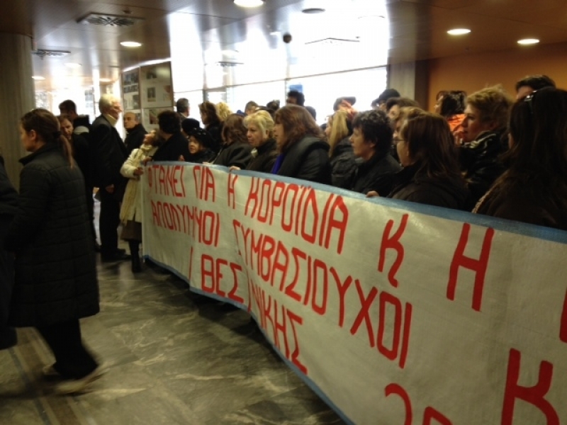 Στο Συμβούλιο και σήμερα