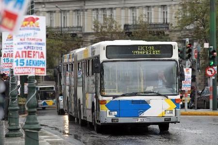 Λεωφορεία STOP