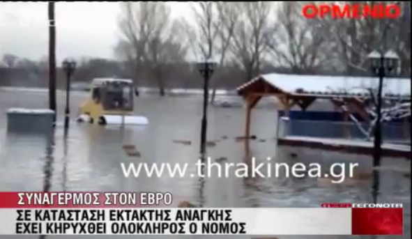 Βγήκαν καράβια στην στεριά