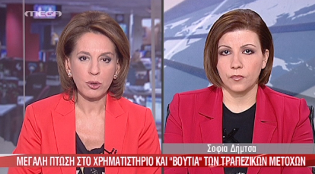 Μήνυμα αναγνώστη με χιούμορ!