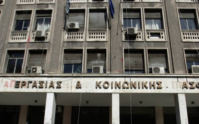 Τώρα: Κατάληψη στο υπ. Εργασίας