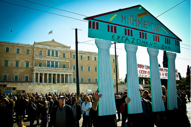 Εσείς μεταδίδετε