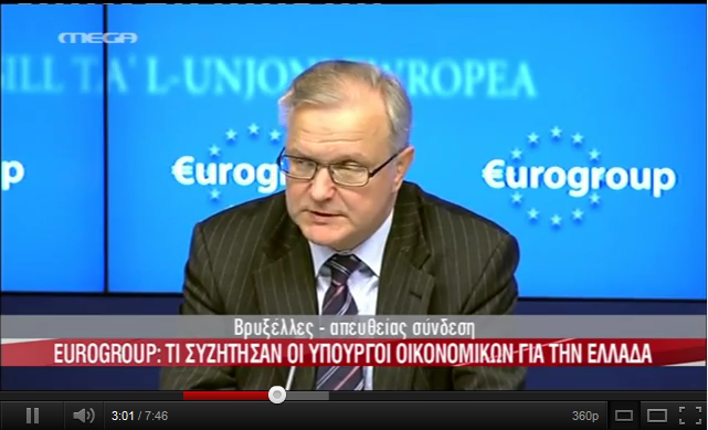 “Την επόμενη εβδομάδα η απόφαση”