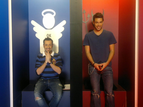 Δουλειά ή σεξ;