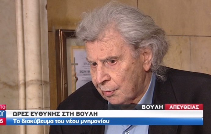 Βίντεο-Η δήλωση Θεοδωράκη