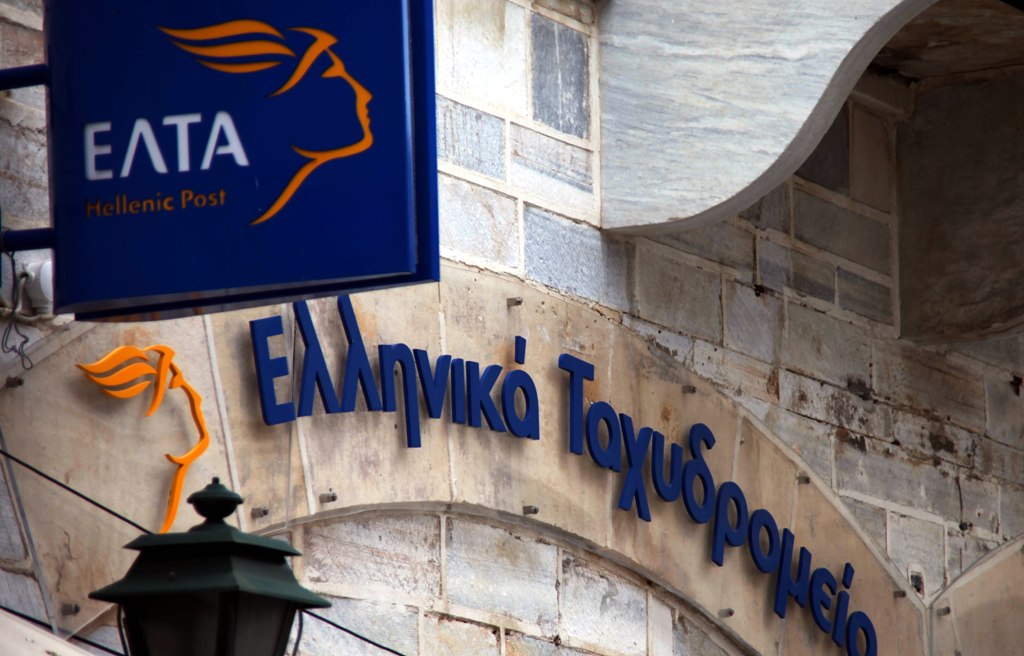 Τα πήραν όλα κι έφυγαν!