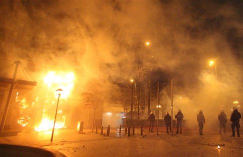 Τώρα-Φωτιά στη Eurobank της Ακαδημίας