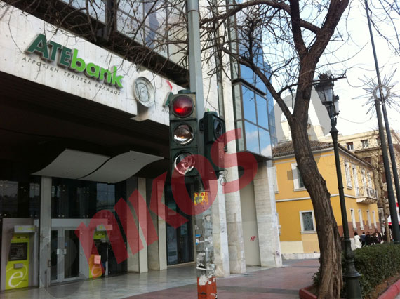 Ο enikos επιμένει για τα φανάρια