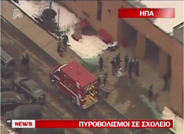 ”Εγκεφαλικά νεκρός” ο μαθητής