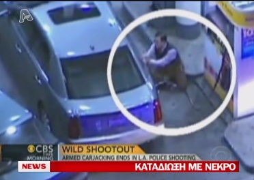 Κινηματογραφική καταδίωξη