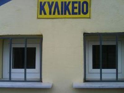 Διέρρηξε το κυλικείο για να φάει