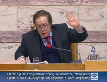 Ο αυστηρός κ. Βαΐτσης