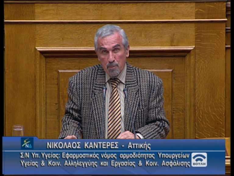 Fashion police στη Βουλή