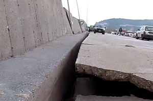 Αποκλείστηκε το Άγιο Όρος