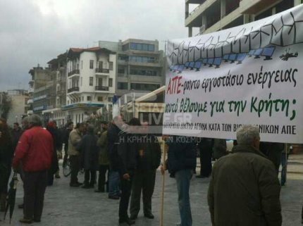 Τώρα -Συγκέντρωση για το περιβάλλον
