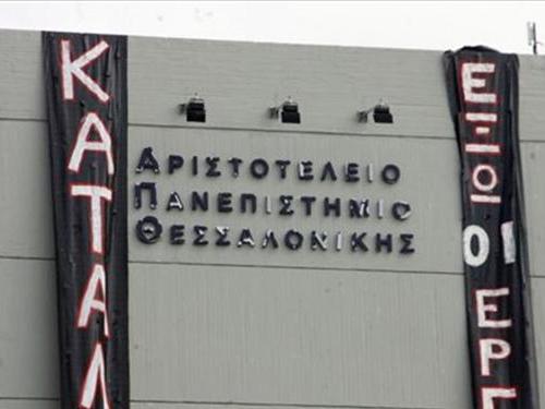 Ψήφος δι’ αλληλογραφίας
