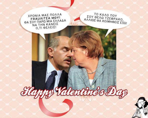 Χρόνια Πολλά Frau-λίτσα μου!